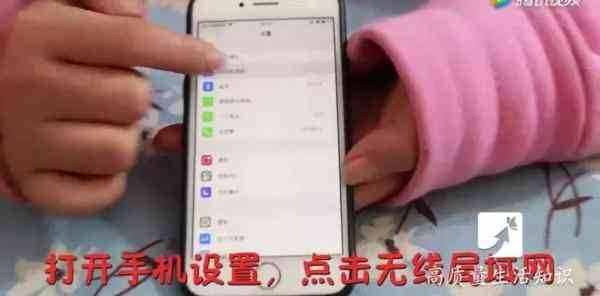 只需這一步，WiFi速度瞬間成倍提升