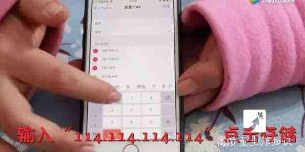 只需這一步，WiFi速度瞬間成倍提升