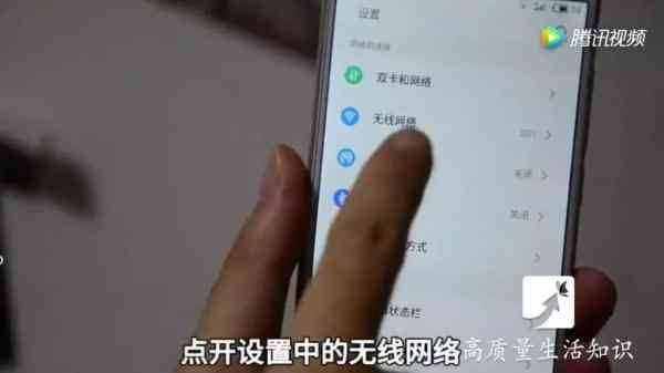 只需這一步，WiFi速度瞬間成倍提升