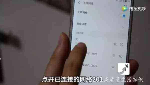 只需這一步，WiFi速度瞬間成倍提升