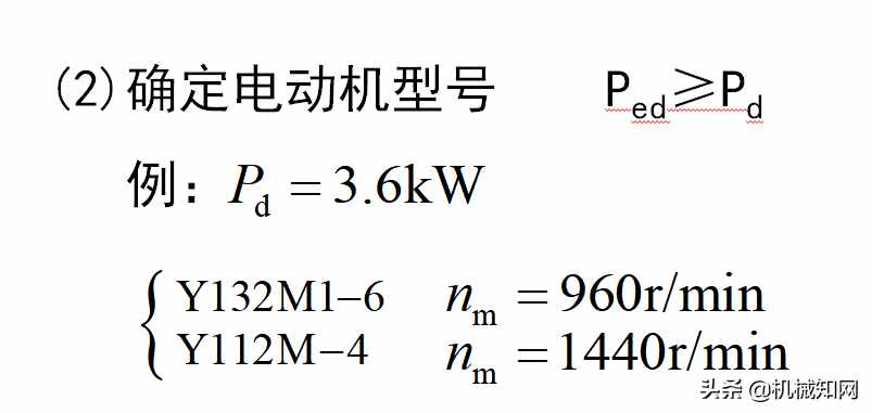 如何做機(jī)械設(shè)計課程設(shè)計？這篇文章總結(jié)很詳細(xì)