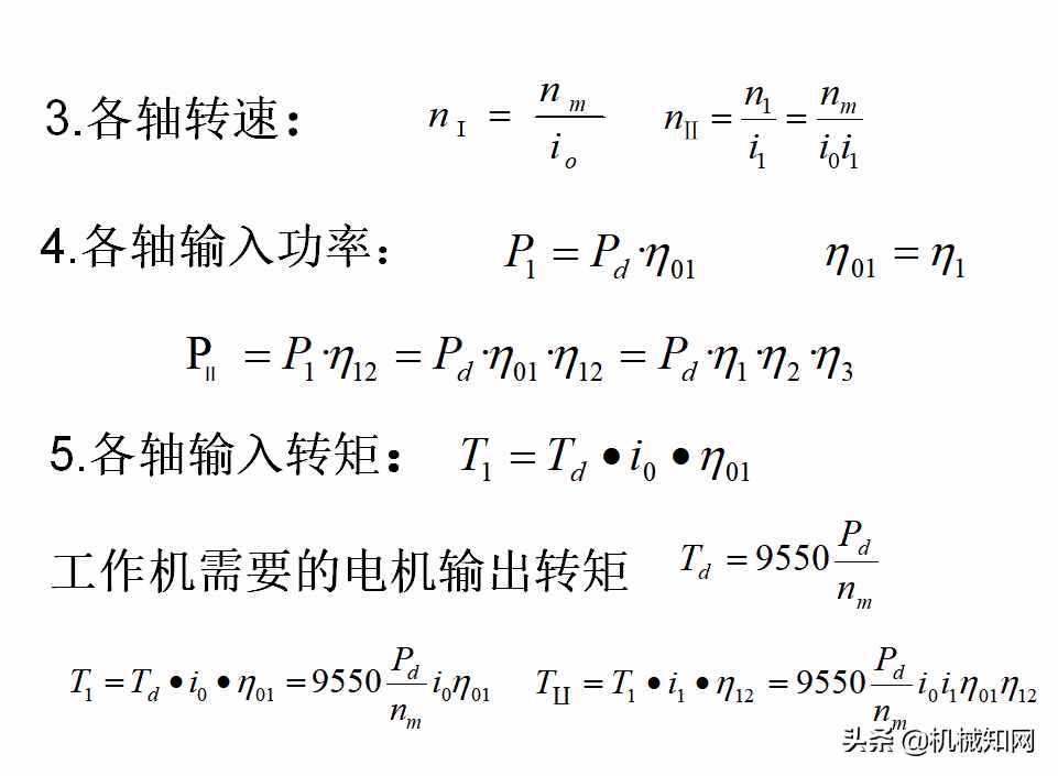 如何做機(jī)械設(shè)計課程設(shè)計？這篇文章總結(jié)很詳細(xì)
