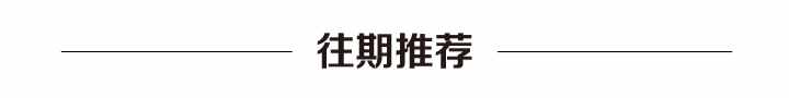 公益廣告