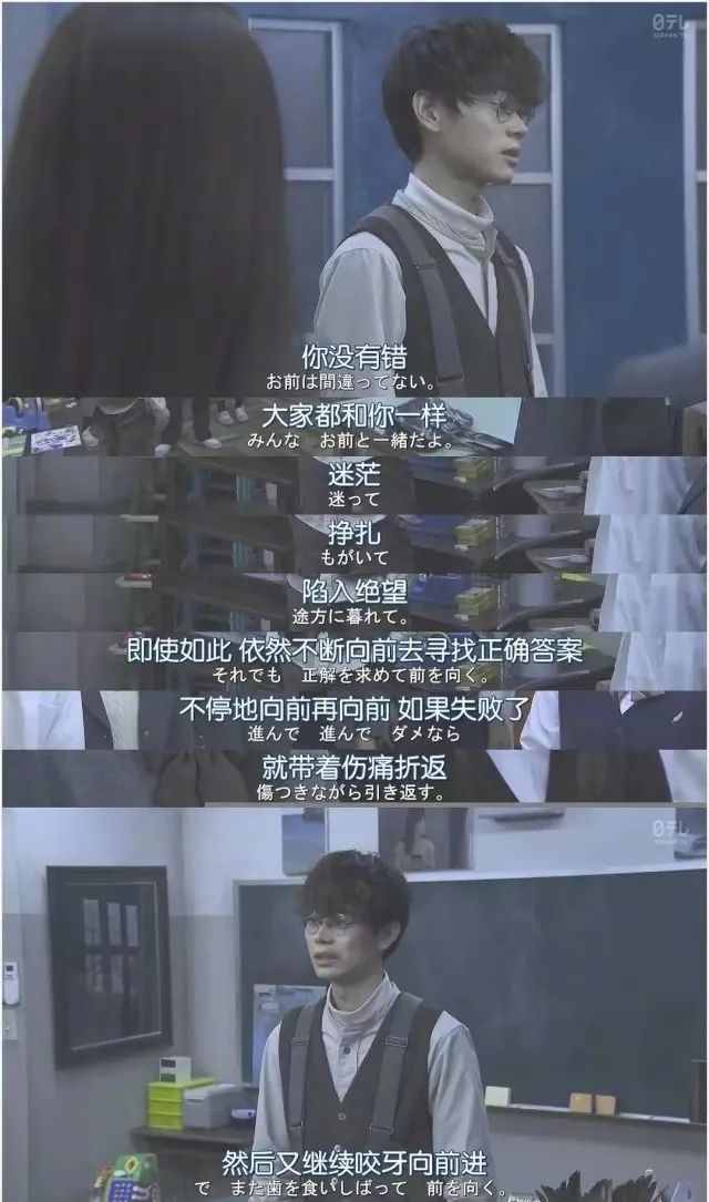 這個寒假，我選擇實習
