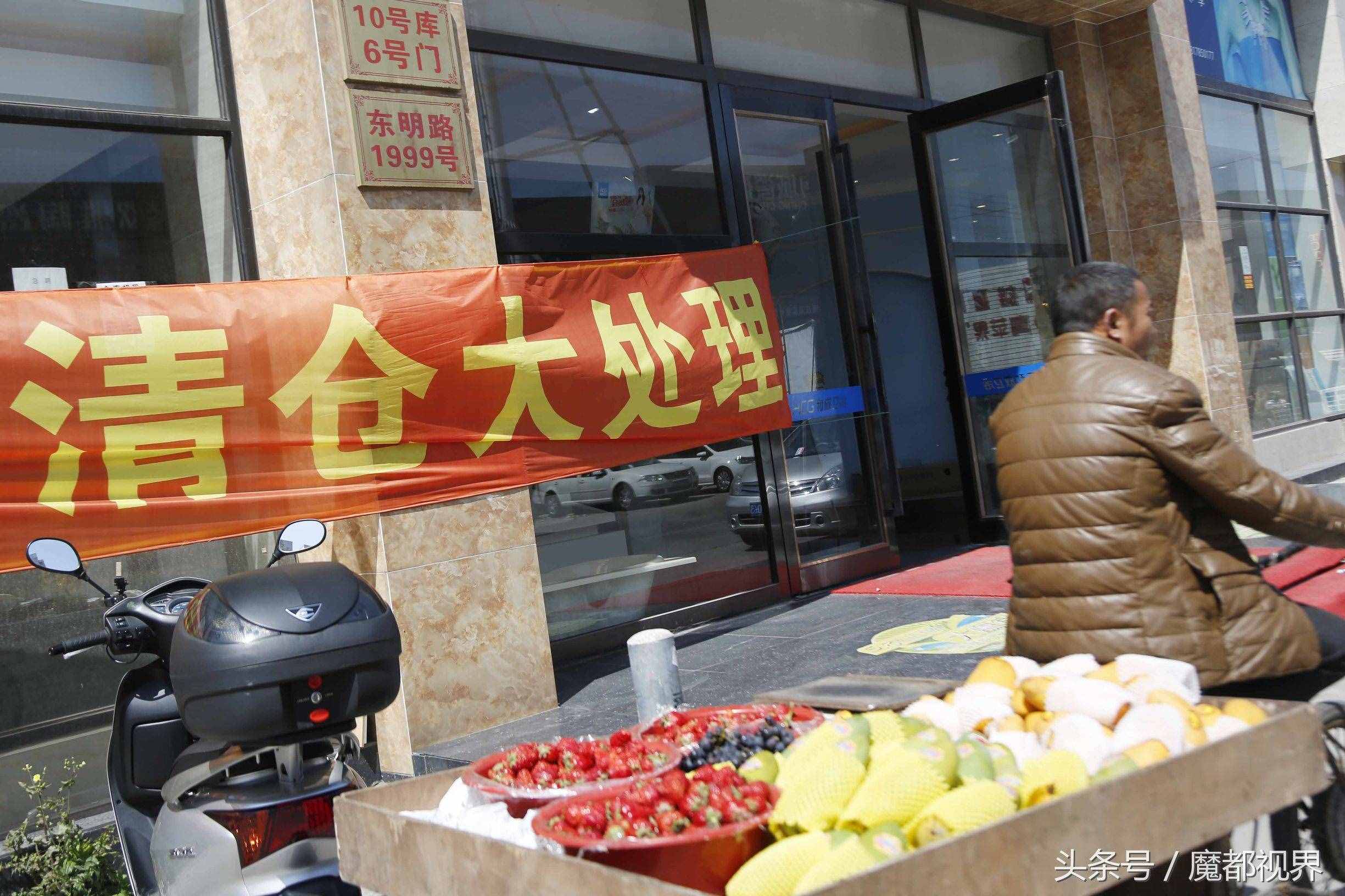 恒大建材市場(chǎng)明起終止經(jīng)營(yíng) 建材市場(chǎng)或?qū)⒓铀偬蕴?style=