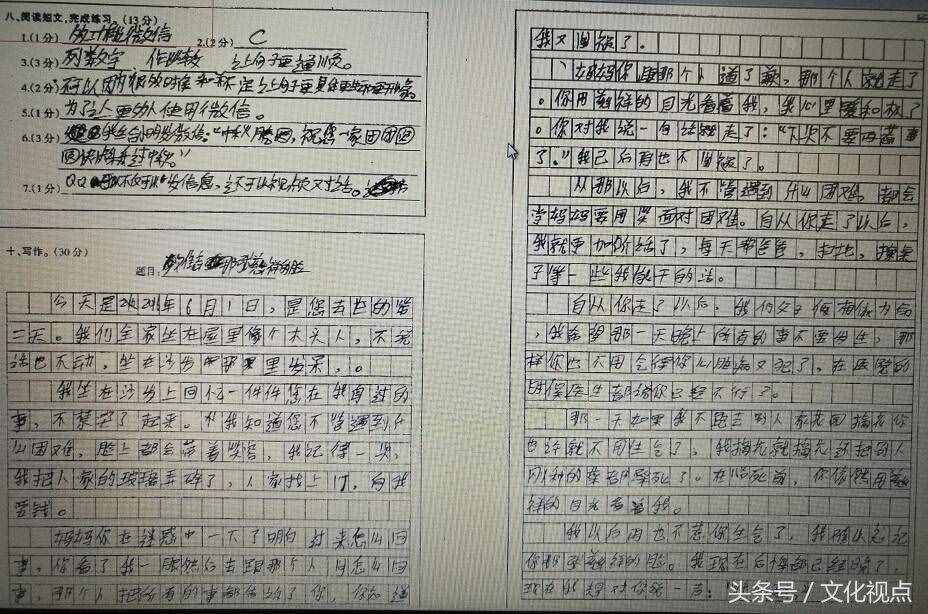 六一前夕媽媽去世 五年級小學(xué)生作文“難忘那慈祥的臉”看哭萬人