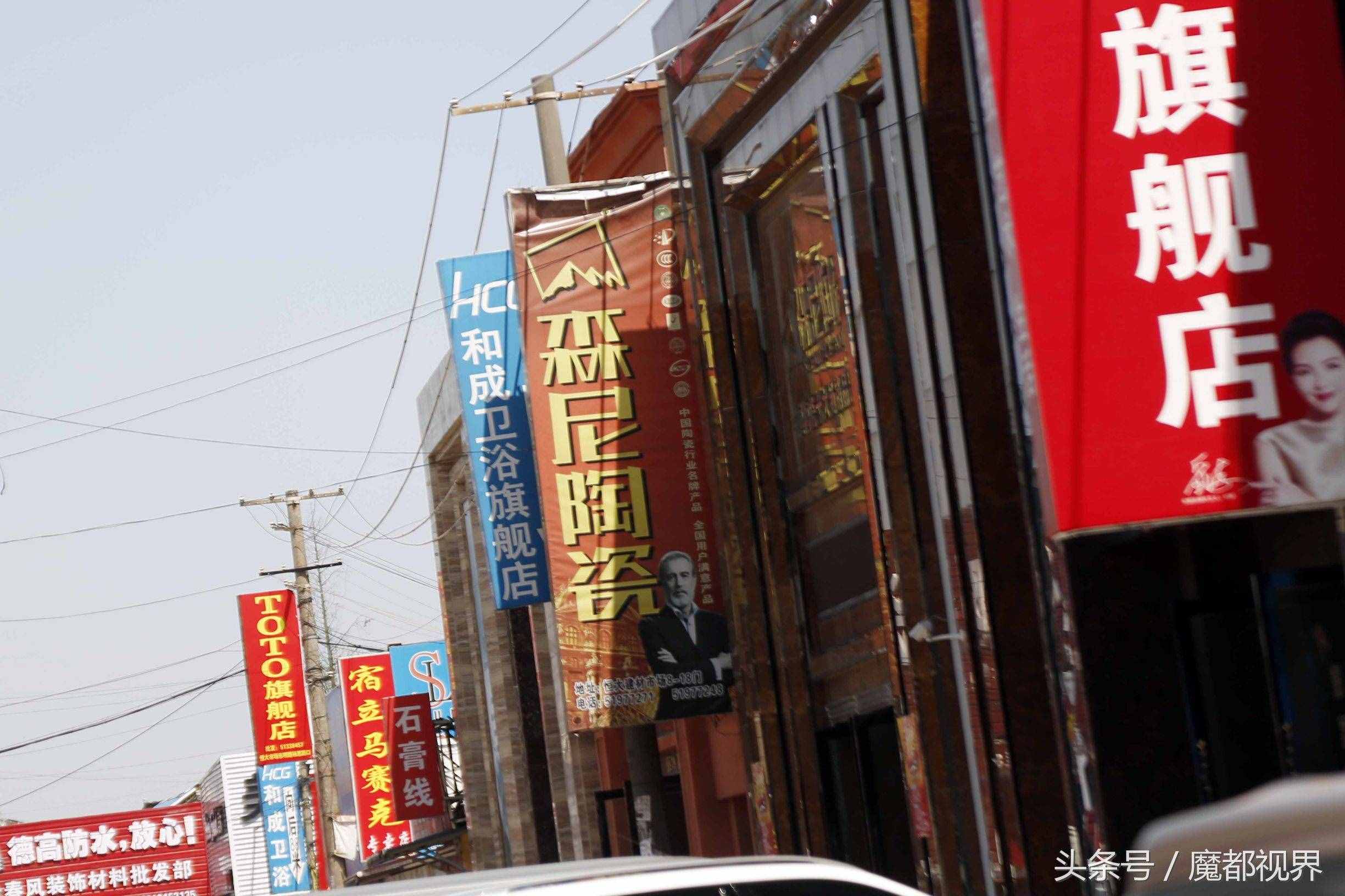 恒大建材市場(chǎng)明起終止經(jīng)營(yíng) 建材市場(chǎng)或?qū)⒓铀偬蕴?style=
