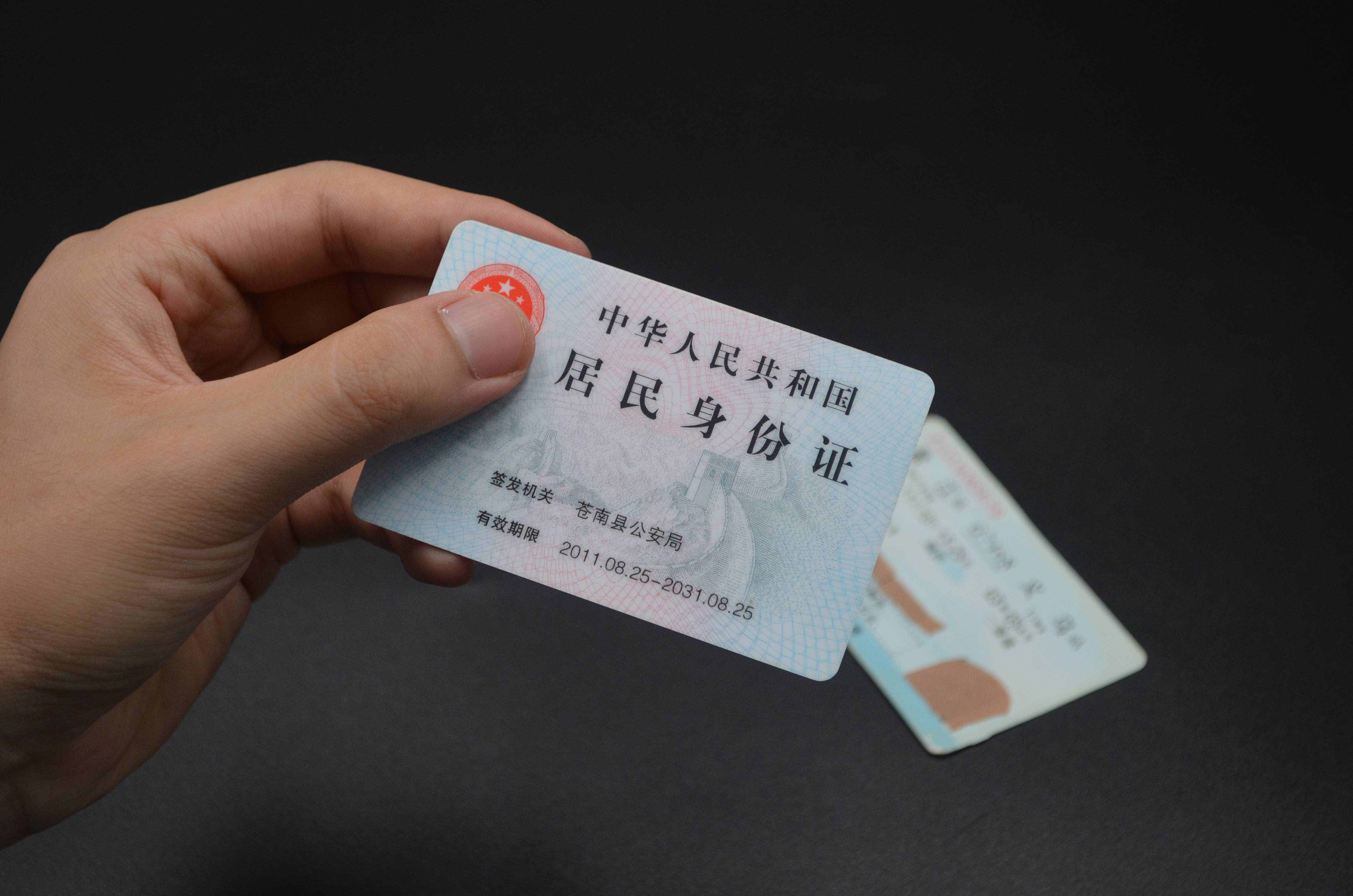 坐火車忘帶身份證，不用回家拿，3分鐘就能搞定，看完漲知識了