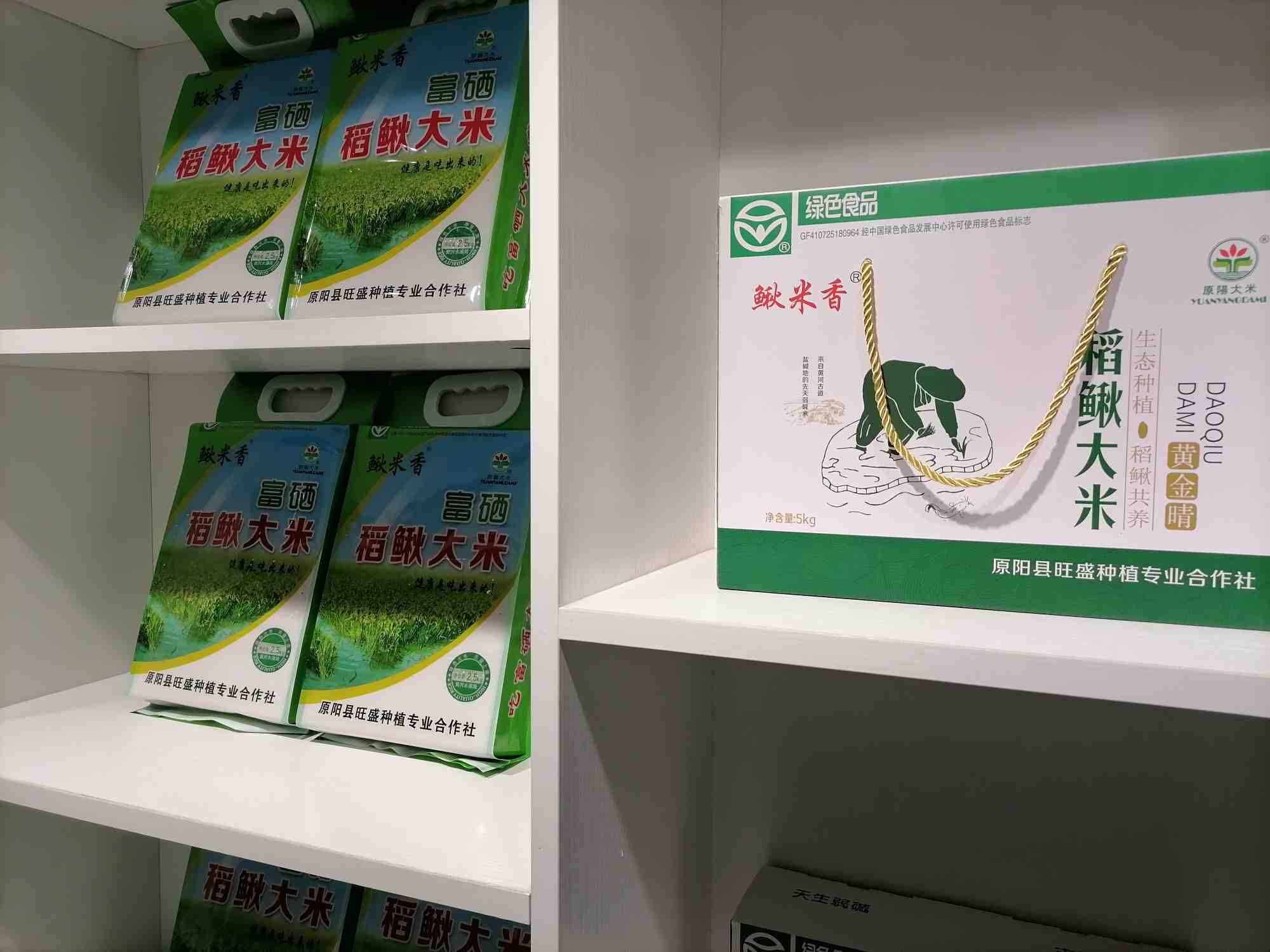 什么是綠色食品？