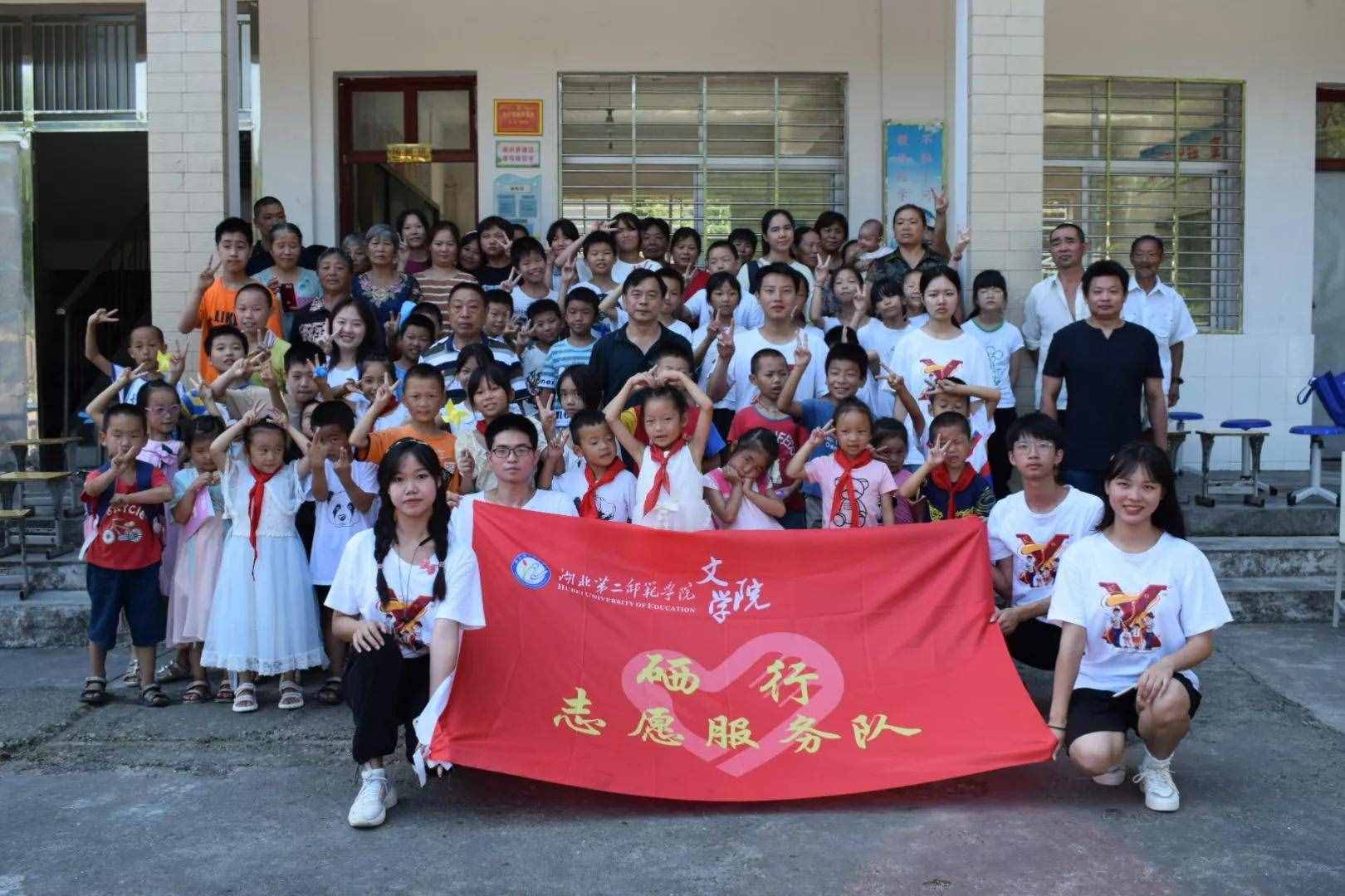 關(guān)于小溝小學(xué)的現(xiàn)狀的調(diào)研報(bào)告