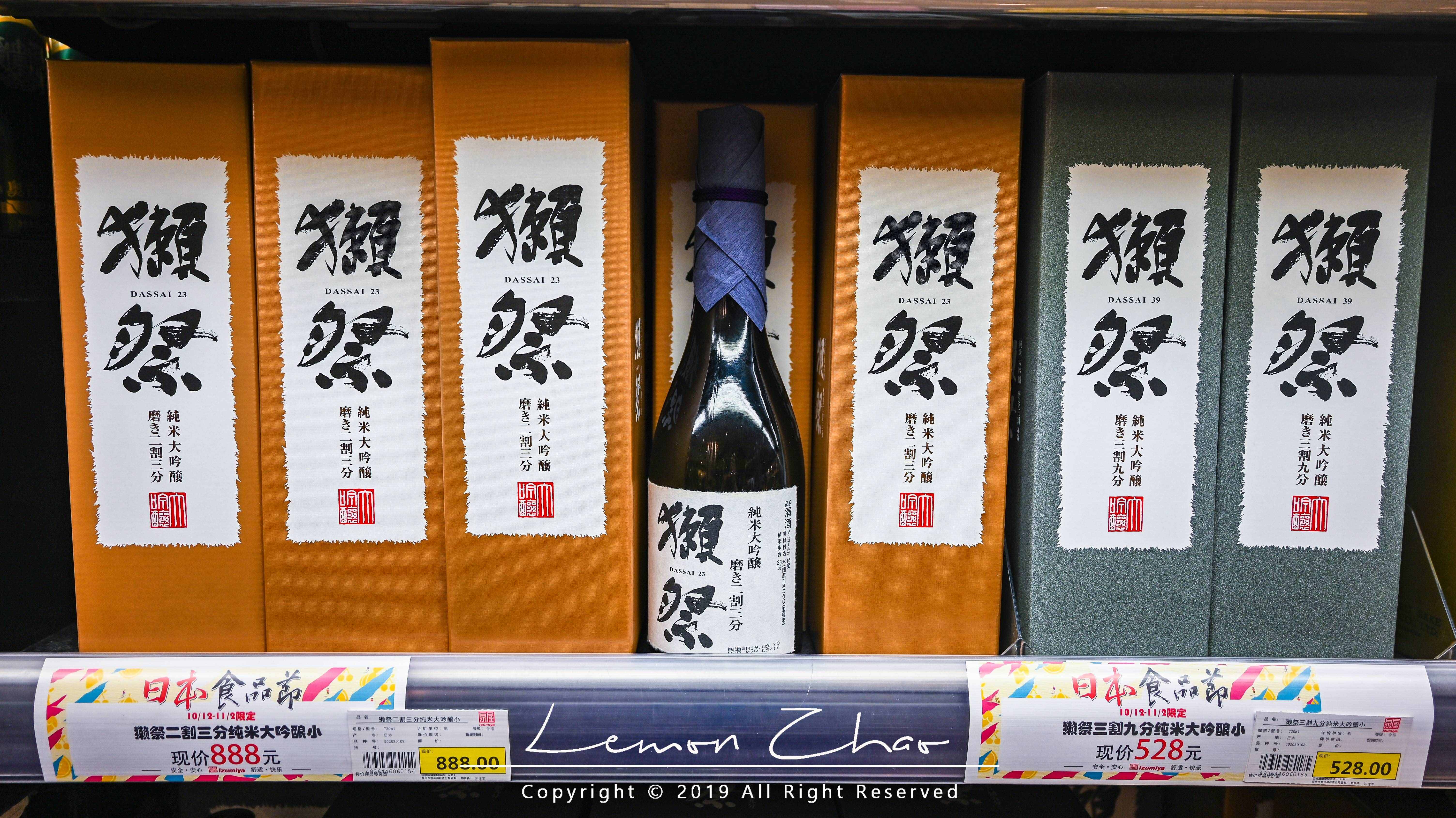 蘇州首家日本泉屋百貨商場(chǎng)，主打日本特色進(jìn)口，日料店都在這采購(gòu)