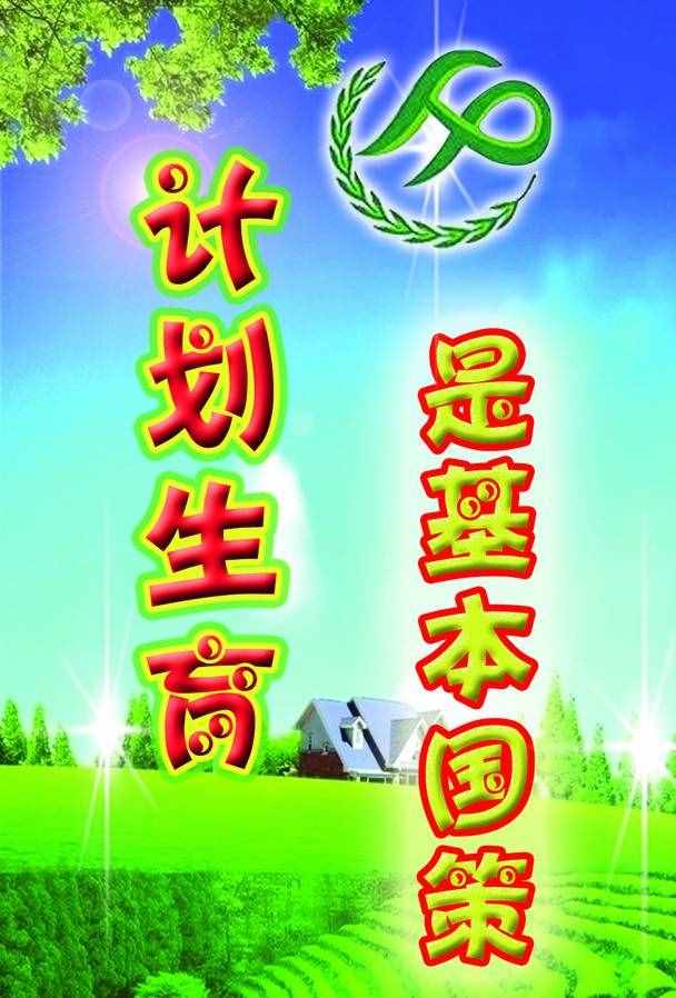 怎么才能證明獨(dú)生子女就是獨(dú)生子女