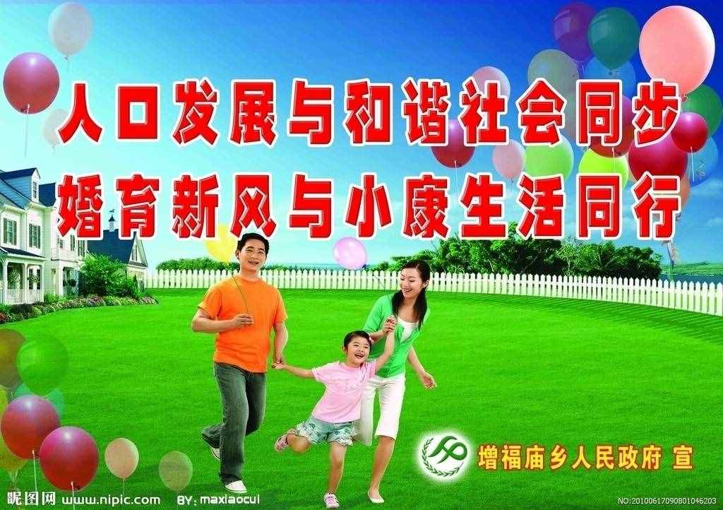 怎么才能證明獨(dú)生子女就是獨(dú)生子女