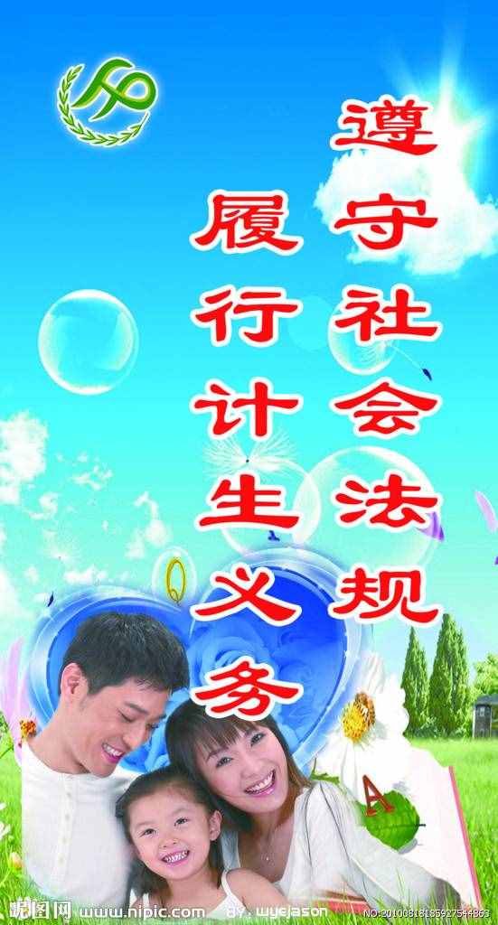 怎么才能證明獨(dú)生子女就是獨(dú)生子女