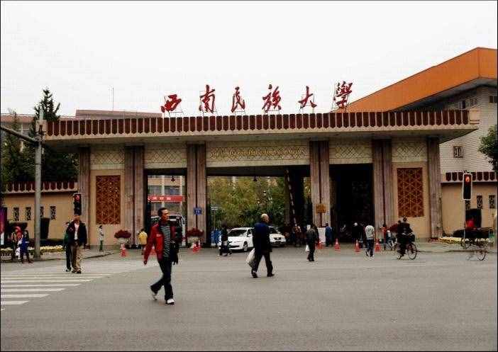 西南民族大學(xué)和中南民族大學(xué)，哪所發(fā)展更好，水平更高？
