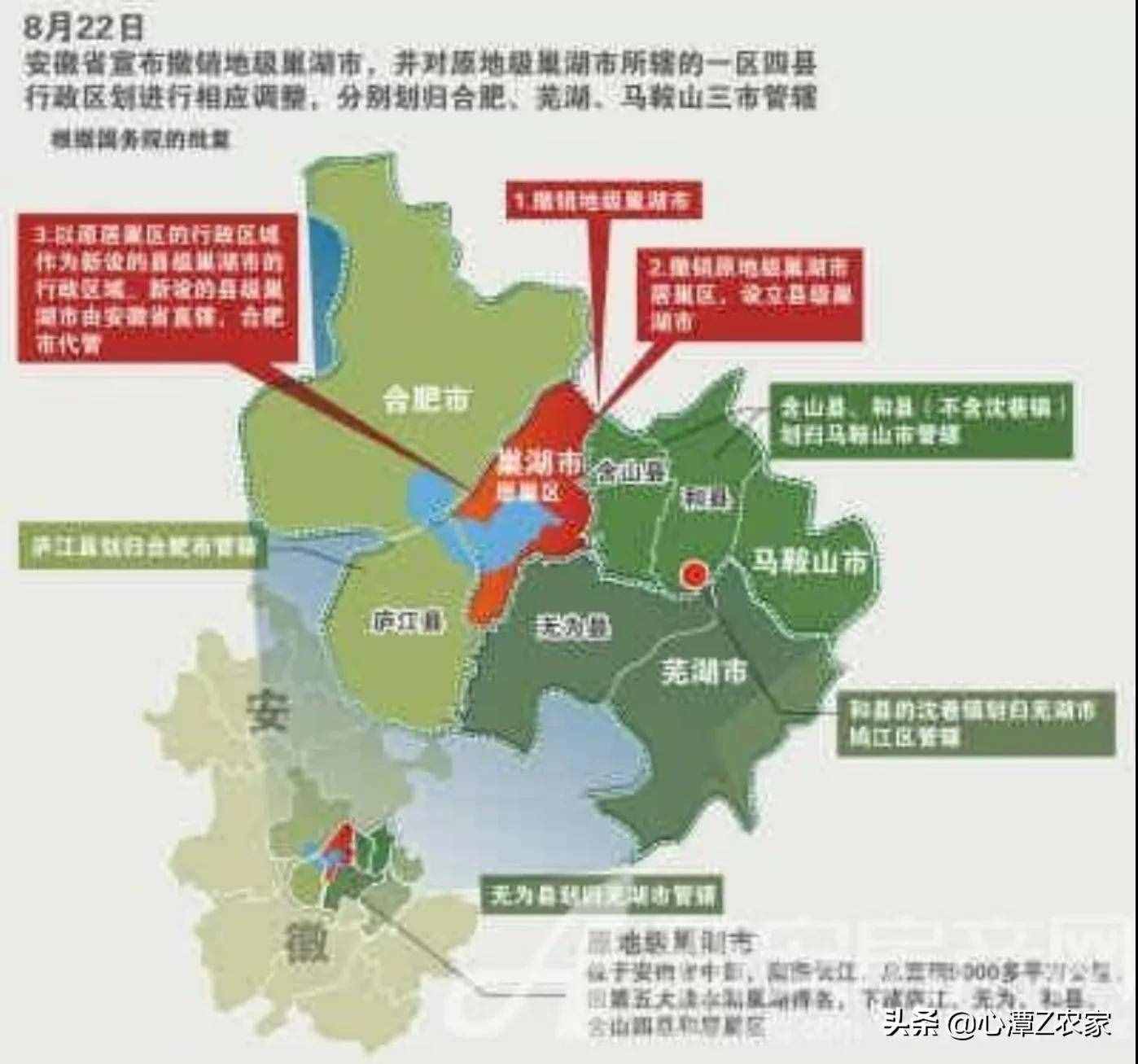 三分巢湖后，被捧在手心的“居巢區(qū)”