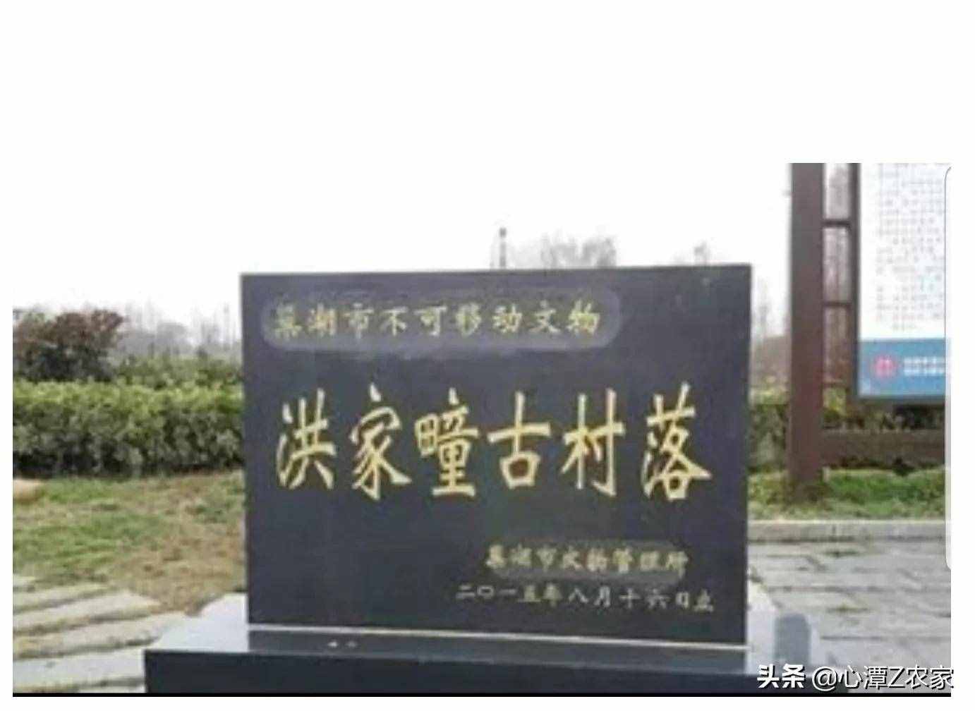 三分巢湖后，被捧在手心的“居巢區(qū)”