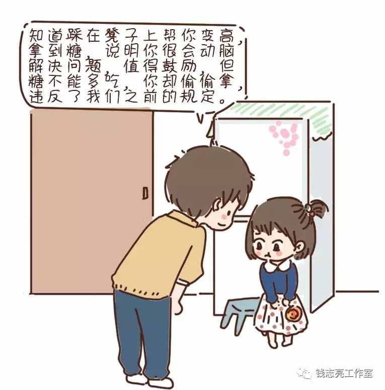 陶行知與4塊糖的故事，點醒了很多不懂批評的父母