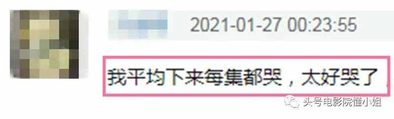 4分《山海情》帶頭，今年兩部扶貧劇，給國(guó)產(chǎn)電視劇上了一課