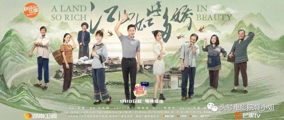 4分《山海情》帶頭，今年兩部扶貧劇，給國(guó)產(chǎn)電視劇上了一課