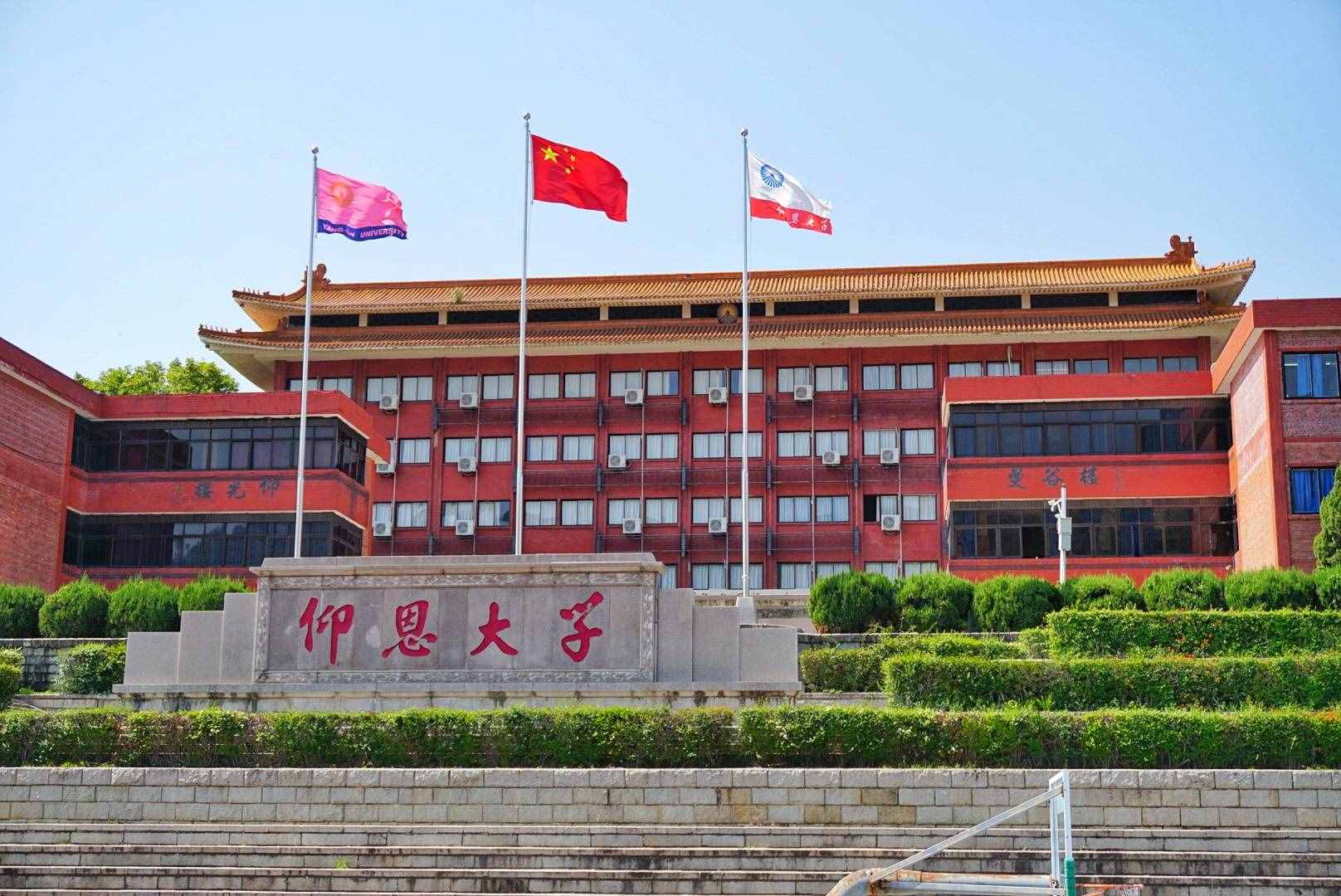 中國第一所民辦本科高校，學(xué)校風(fēng)景優(yōu)美，不輸廈門大學(xué)