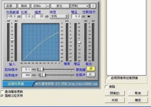2小時教你學(xué)會歌曲錄制以及后期制作