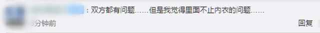 “不是為了錢(qián)！”新娘父親回應(yīng)內(nèi)衣不合身拒絕接親，知情人透露關(guān)鍵信息