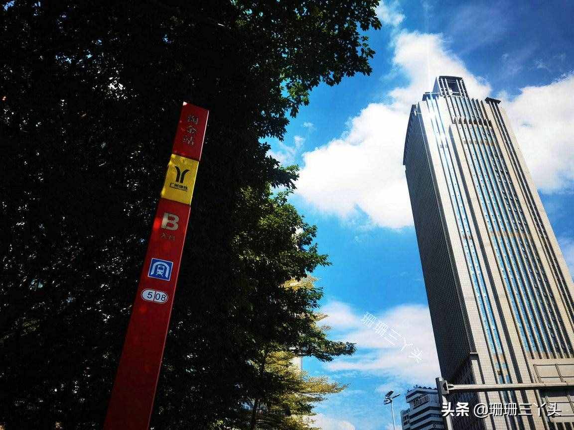 廣州首座有停機(jī)坪的大廈，曾是全市最高，土生土長(zhǎng)的廣州院士設(shè)計(jì)