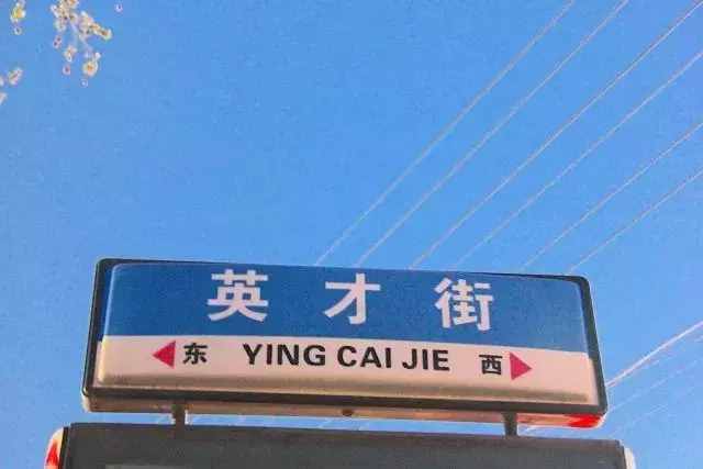 鄭州北大學(xué)城英才街，多少人魂?duì)繅衾@的地方！