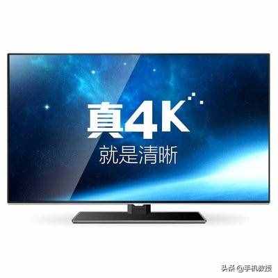 你可能買了假的4K電視，真正的4K電視至少要滿足4個(gè)條件