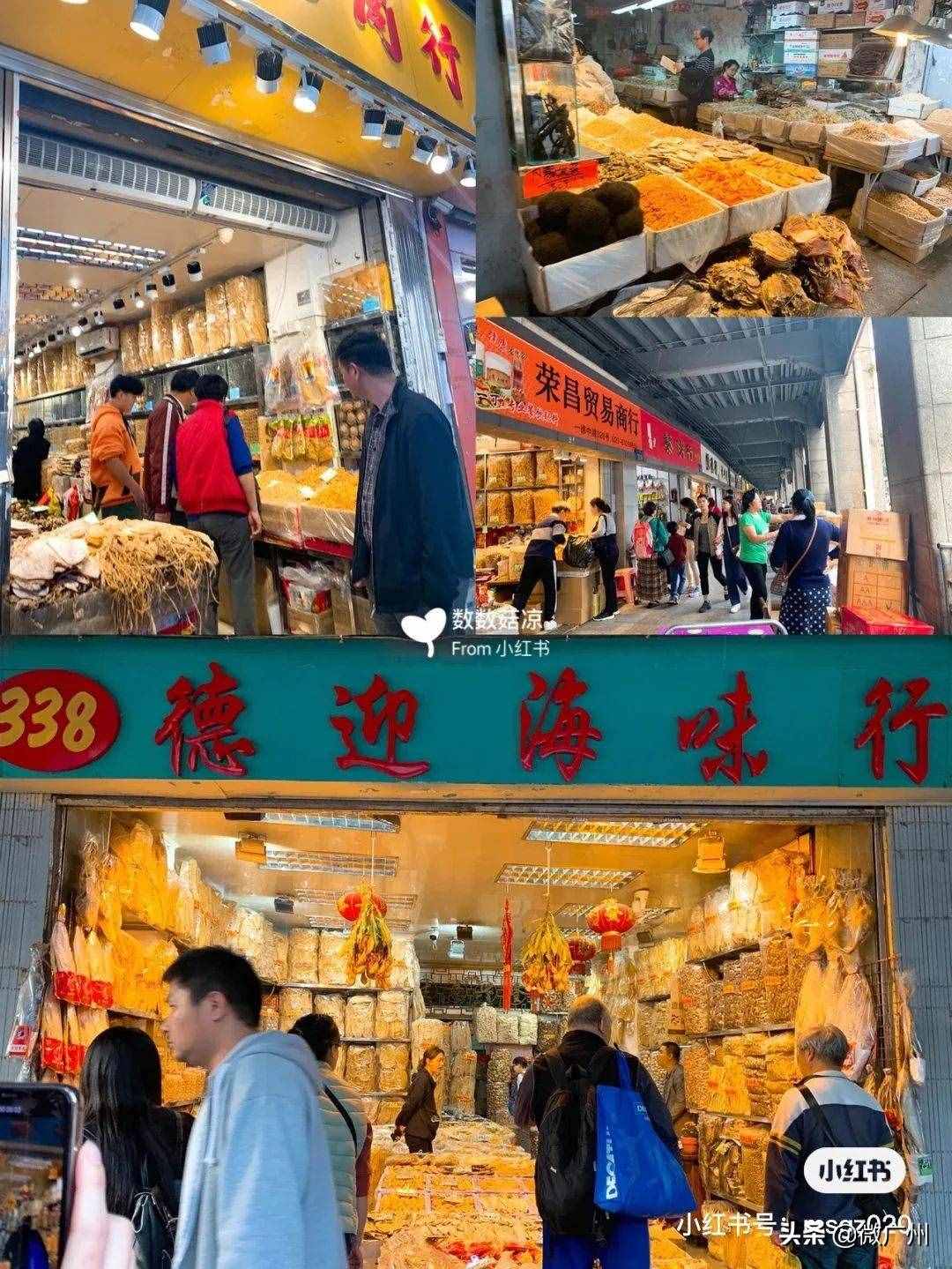 最有廣州氣質(zhì)的地方，一德路已經(jīng)100歲了。