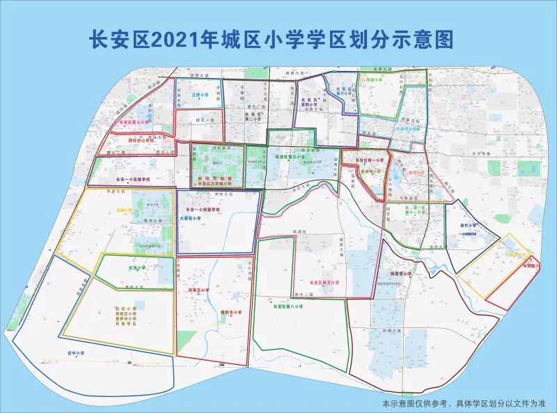最全發(fā)布！2021年西安各區(qū)縣學區(qū)劃分完整版