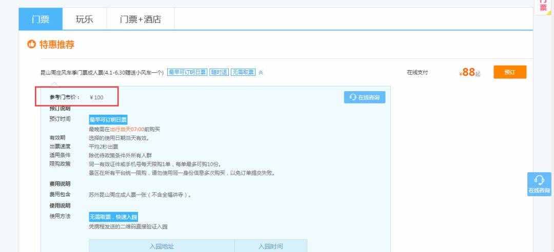 上海出發(fā)周莊一日游108元起！包門票、包車費(fèi)、還送午餐，超劃算