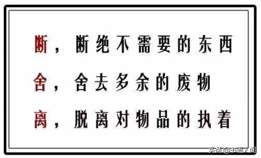 《如何戒掉壞習(xí)慣》：改掉壞習(xí)慣的5個步驟，真正科學(xué)有效的方法
