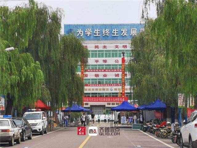 直擊高考最后一天：泰安十九中門(mén)口，鮮花和擁抱，一樣都不能少