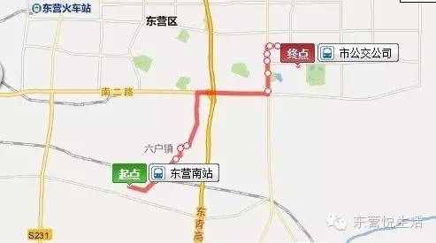 東營(yíng)南站最新時(shí)刻表！新增28站！5月15日正式實(shí)施！