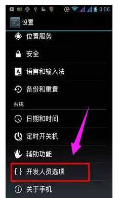電腦連接不上