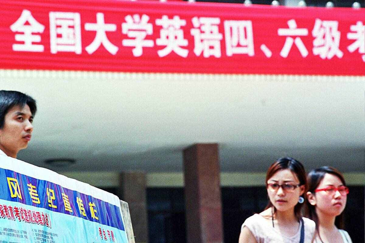大學(xué)英語四六級考試流程