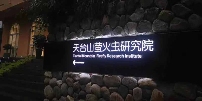 叮叮叮！暑假最后一個周末去哪里，天臺山打卡走起！