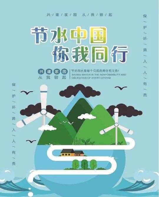世界水日，這些關(guān)于水的知識該收藏