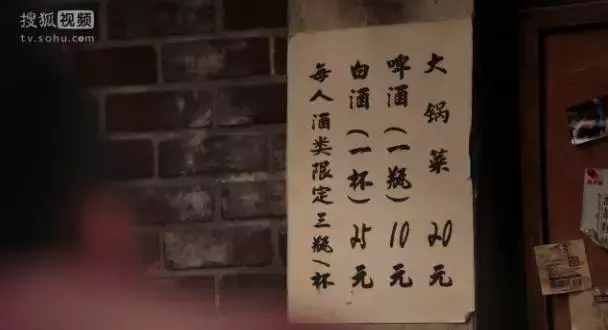 黃磊版「深夜食堂」，真丟人