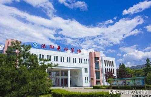 河南：洛陽復(fù)旦復(fù)興學(xué)校高中部迎來發(fā)展新機(jī)遇，原軸一中教學(xué)團(tuán)隊(duì)悉數(shù)到來