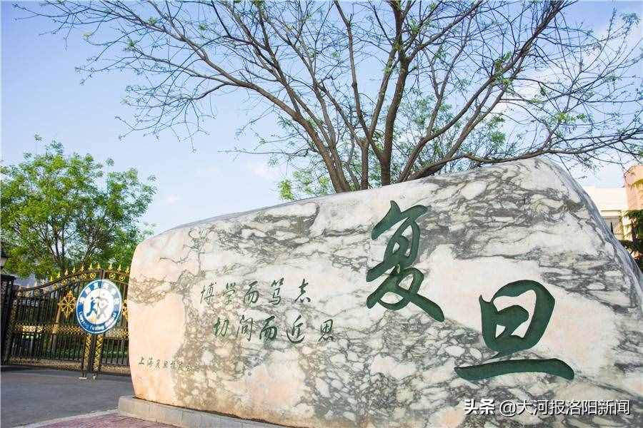 河南：洛陽復(fù)旦復(fù)興學(xué)校高中部迎來發(fā)展新機(jī)遇，原軸一中教學(xué)團(tuán)隊(duì)悉數(shù)到來