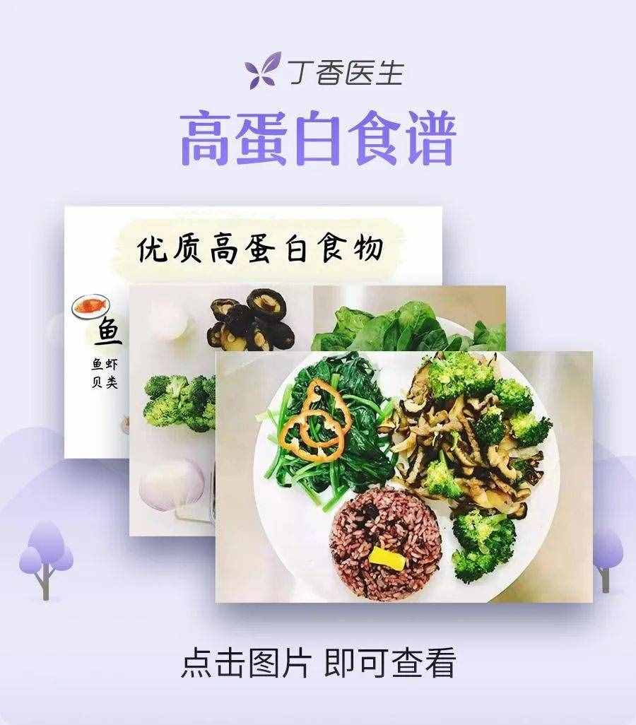 科學(xué)有效還不易反彈的減肥方法，還真的有