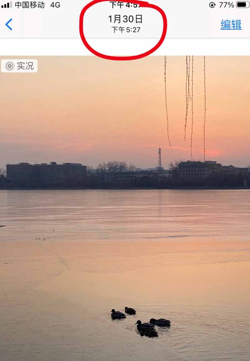 還沒分手？張?zhí)礻愞瘸揭煌鲇伪慌加?，兩人大尺度錄音曾遭曝?class=