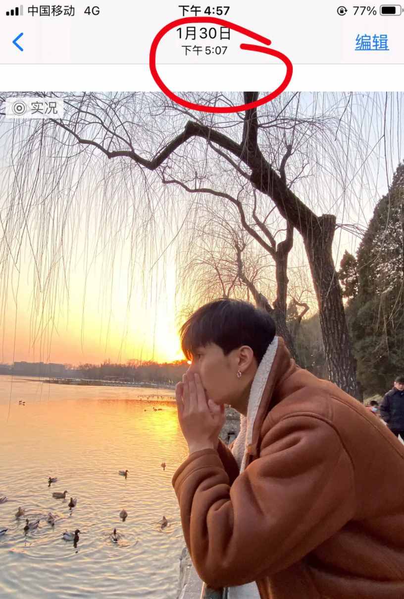 還沒分手？張?zhí)礻愞瘸揭煌鲇伪慌加觯瑑扇舜蟪叨蠕浺粼馄毓?class=