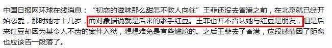 “紅豆”王立勇“毀滅史”，他為何會(huì)落得今天這個(gè)下場(chǎng)？