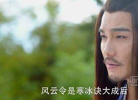 風(fēng)云令真相揭曉，是楚喬香肩上的彼岸花，但這也太草率了吧