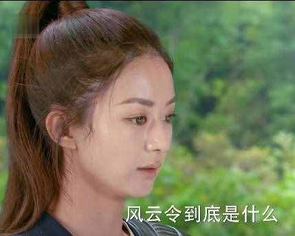 風(fēng)云令真相揭曉，是楚喬香肩上的彼岸花，但這也太草率了吧