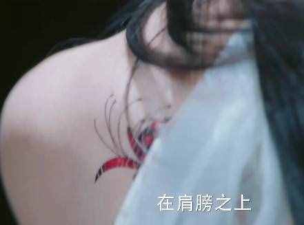 風(fēng)云令真相揭曉，是楚喬香肩上的彼岸花，但這也太草率了吧